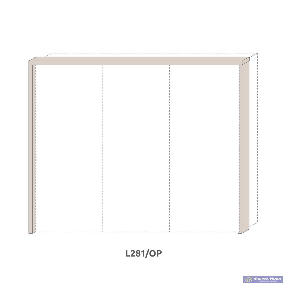 Рам за лизгачки Плакар ОПЕРА Л281 